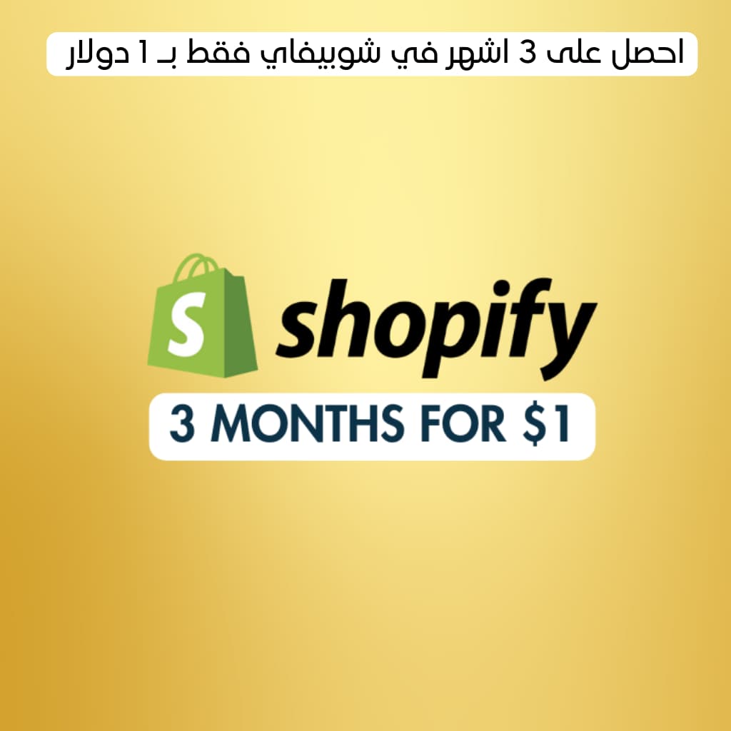 shopify 3 months for $1