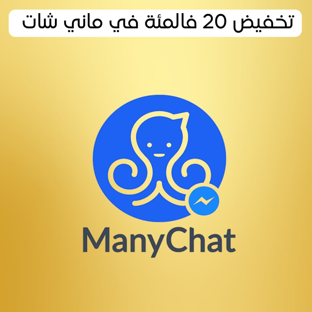 ManyChat
