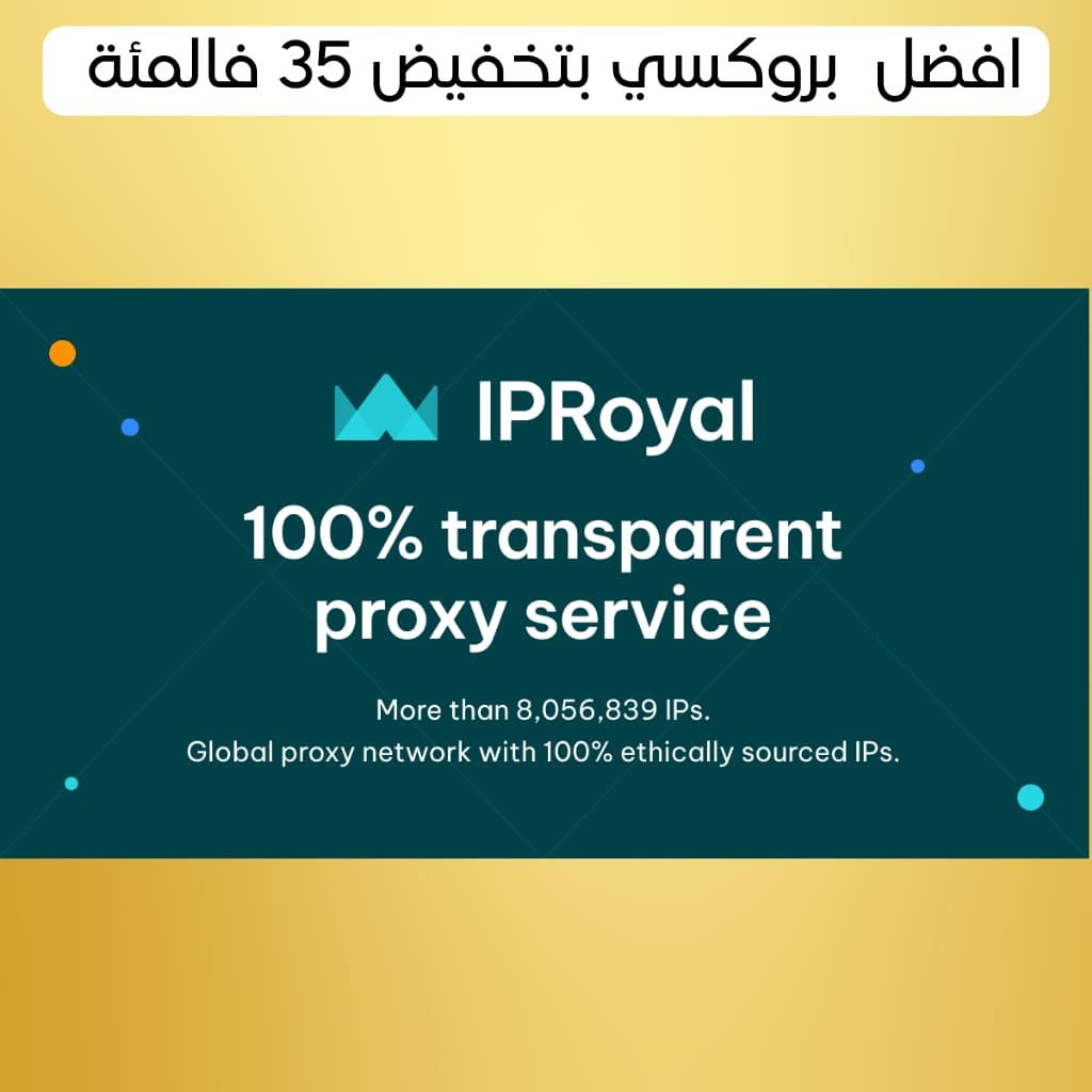 IPRoyal